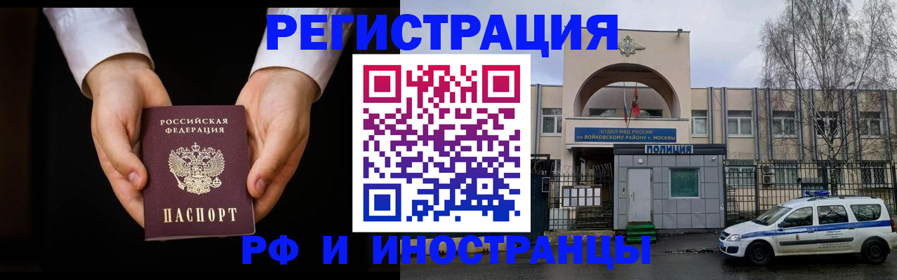 прописка поиск в Калтане